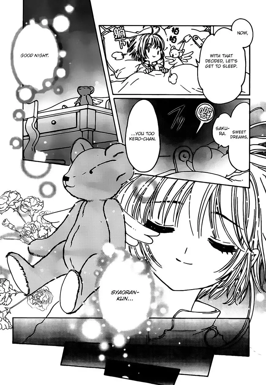 Cardcaptor Sakura - Clear Card Arc Chapter 2 27